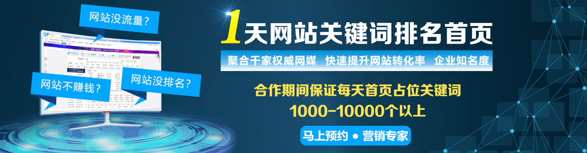 博罗百度竞价开户