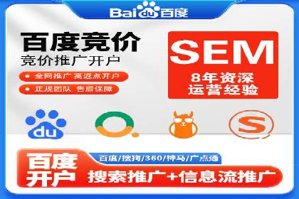 信息流广告开户策略大揭秘——多角度案例分析